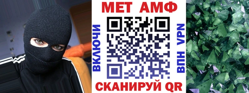 АМФЕТАМИН Premium darknet официальный сайт Армавир сколько стоит