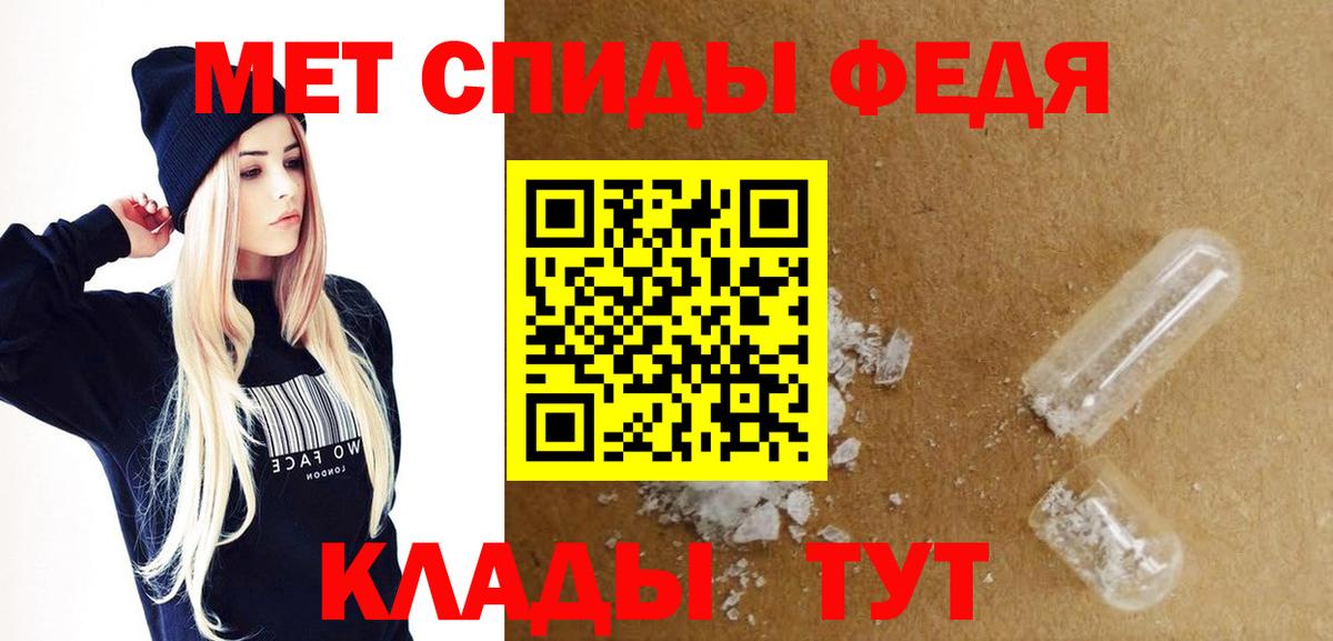 АМФЕТАМИН Розовый Армавир