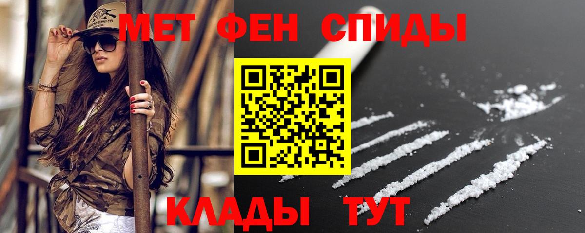 ГАШ  Армавир  Экстази  Меф МЯУ МЯУ кристаллы  Марихуана  COCAIN  А ПВП СОЛЬ кристаллы  Вход с VPN 