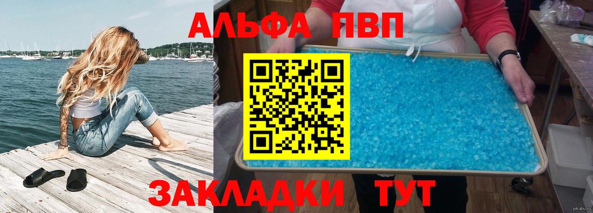 А ПВП СК КРИС Армавир