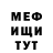 MDMA crystal Vera Selivanenko