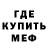 Метадон белоснежный Alua Bekkozha