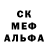 МДМА кристаллы ISeeBrightness