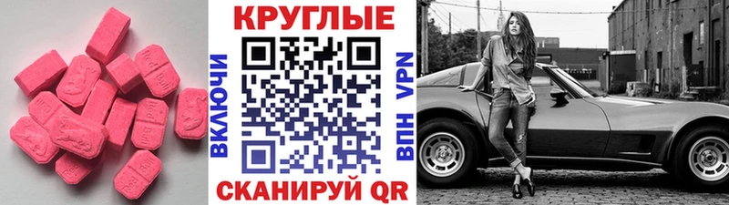 Экстази louis Vuitton  Армавир 
