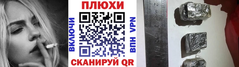 блэк спрут маркетплейс  сколько стоит  Армавир  маркетплейс Telegram  Гашиш AMNESIA HAZE 