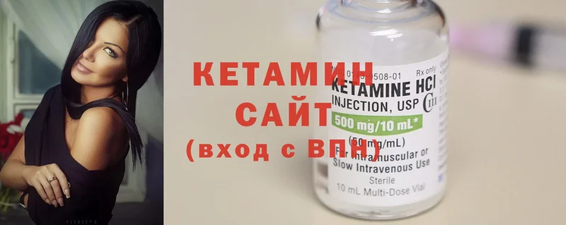 КЕТАМИН ketamine  Армавир 