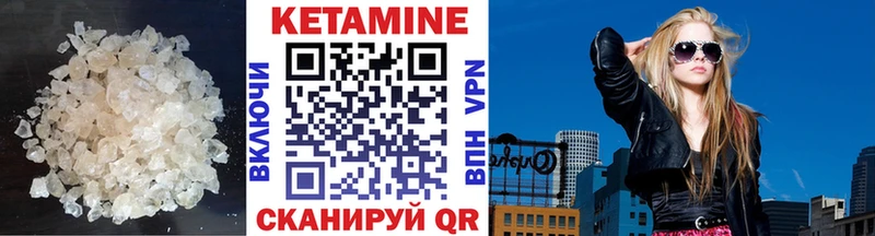 Кетамин ketamine цены мориарти состав Армавир