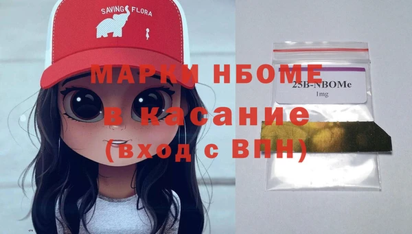 эйфоретик Магас