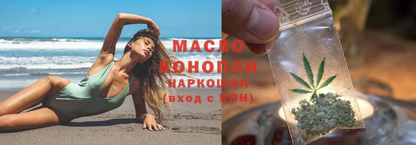 ECSTASY Ахтубинск