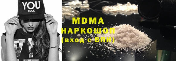 mdma Беломорск