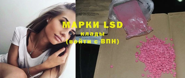 молекула духа Медногорск