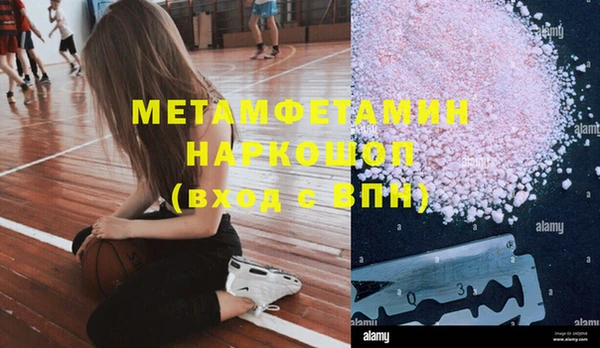 альфа пвп Мегион