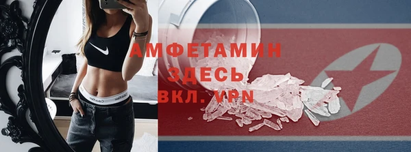альфа пвп Мегион