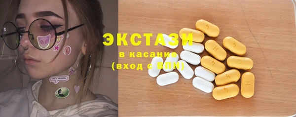 винт Бабаево
