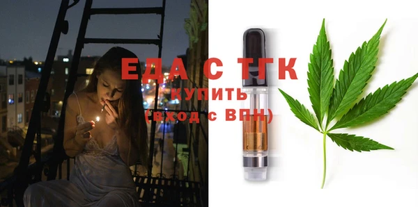 ECSTASY Ахтубинск