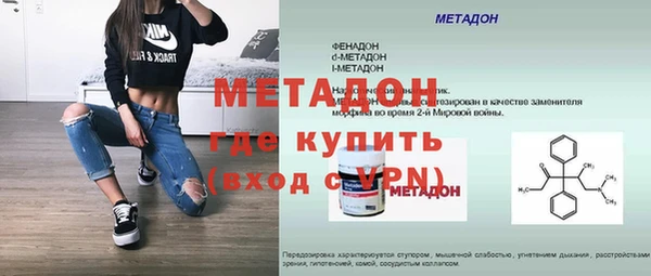 альфа пвп Мегион