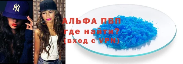 ECSTASY Ахтубинск