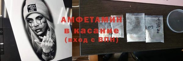 альфа пвп Мегион