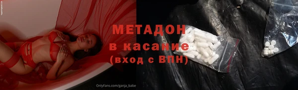 бошки Медвежьегорск