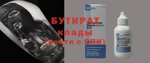 молекула духа Медногорск