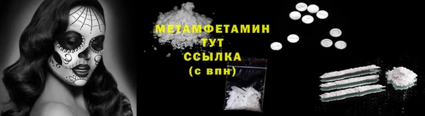 бошки Медвежьегорск