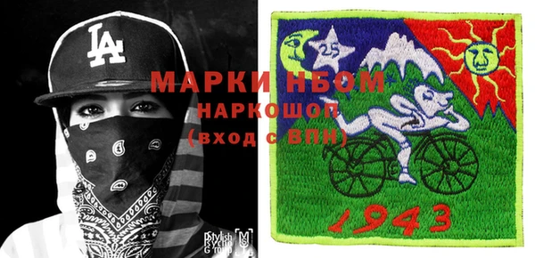 молекула духа Медногорск