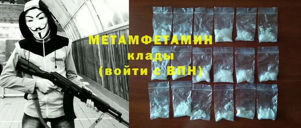 эйфоретик Магас