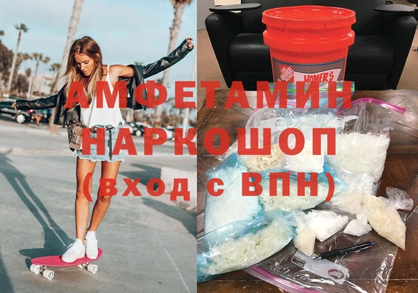 молекула духа Медногорск
