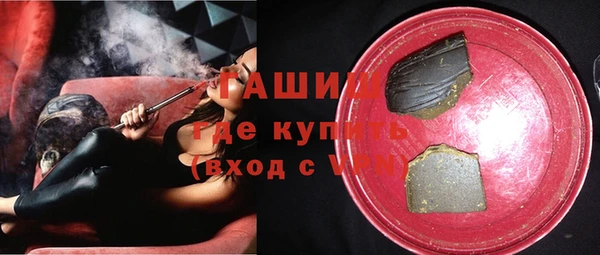 молекула духа Медногорск