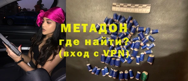 бошки Медвежьегорск