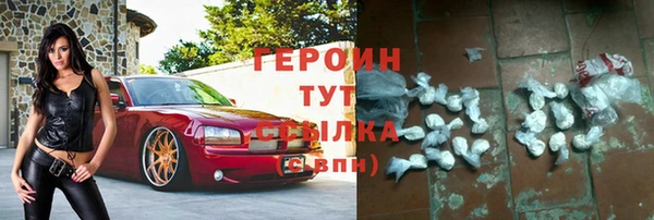 бошки Медвежьегорск