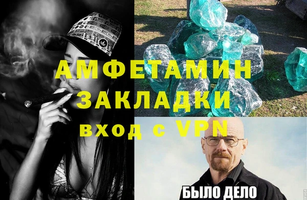 альфа пвп Мегион
