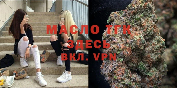 2c-b Белокуриха