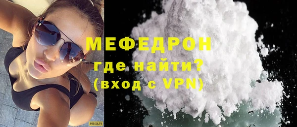 бошки Медвежьегорск