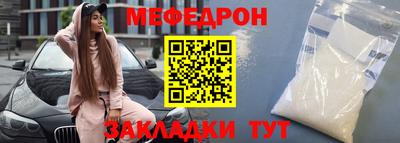 амф Абинск