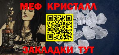 тгк Балаково