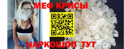 спайс Балашиха