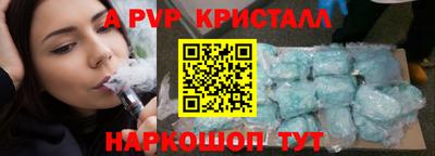 тгк Балаково