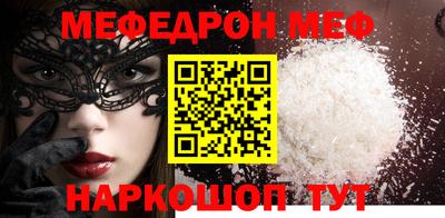 спайс Балашиха