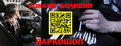 спайс Балашиха