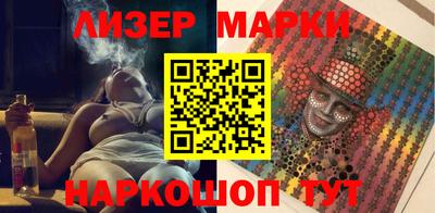 спайс Балашиха