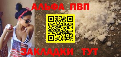 спайс Балашиха