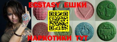 тгк Балаково