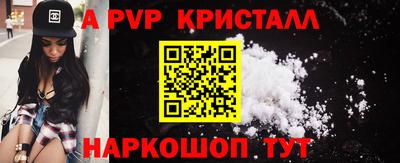 тгк Балаково