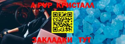 тгк Балаково