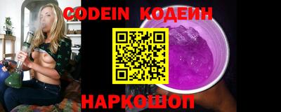 спайс Балашиха