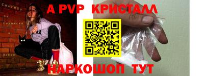 спайс Балашиха