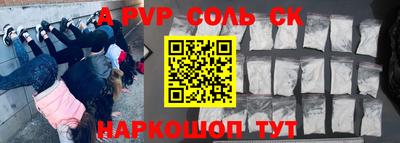 тгк Балаково