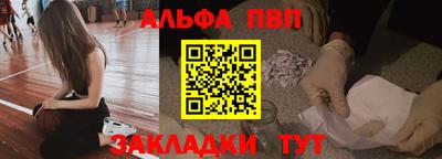спайс Балашиха