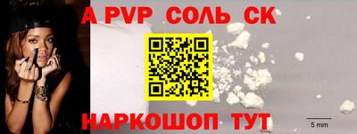 тгк Балаково